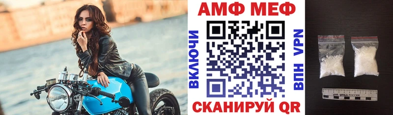 АМФ 97% Ишимбай