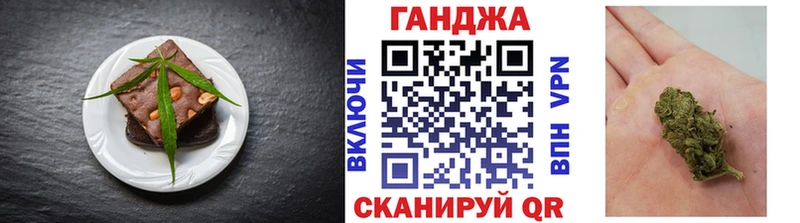 Печенье с ТГК марихуана  Купить  Ишимбай 