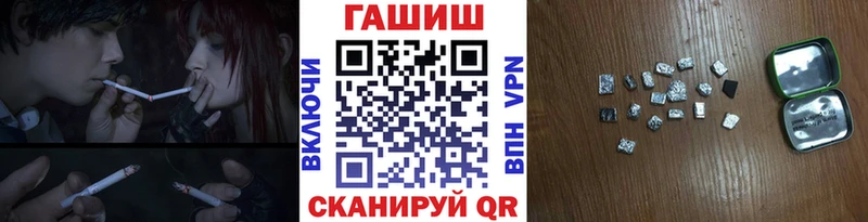 Купить Ишимбай ГАШИШ Изолятор