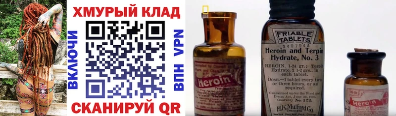ГЕРОИН афганец  Купить где  Ишимбай 