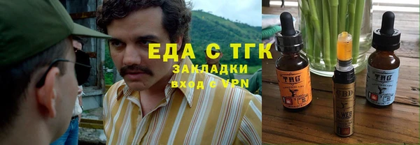 соль курить ск Осинники