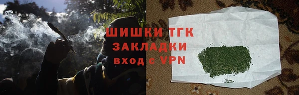 соль курить ск Осинники