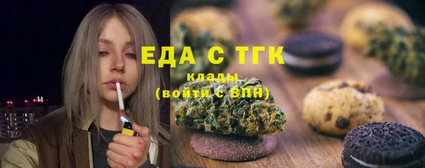 соль курить ск Осинники
