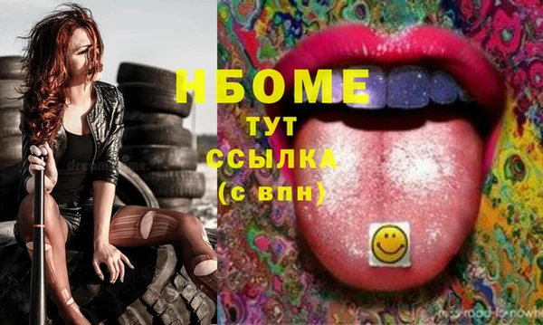 соль курить ск Осинники