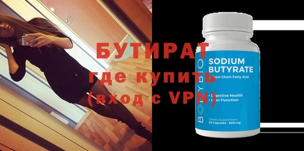 mdma Болотное