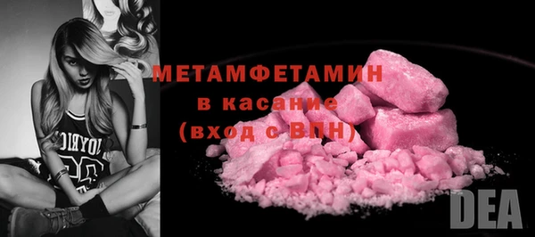 соль курить ск Осинники