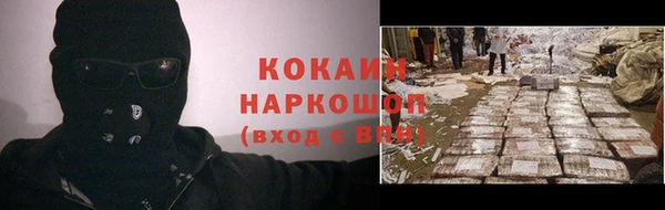соль курить ск Осинники