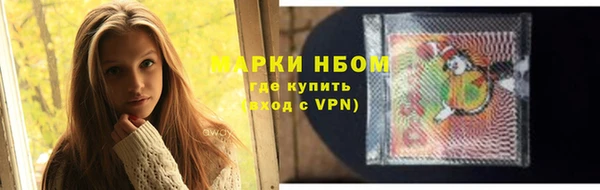 мет Нязепетровск