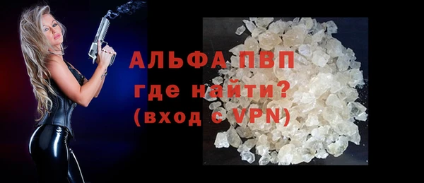 ALPHA-PVP Остров