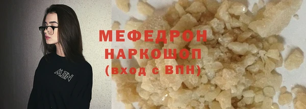 гидра Пересвет