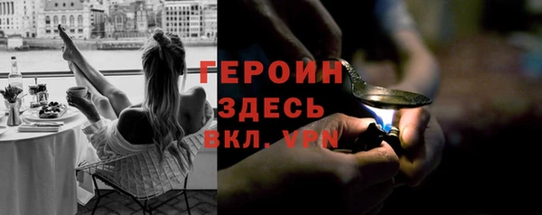 кокаин колумбия Болхов
