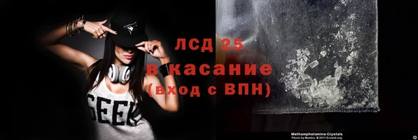 мет Нязепетровск