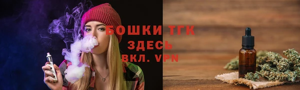 бутик Болохово