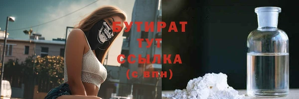 МДМА Осташков