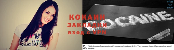 прущий лед Переславль-Залесский