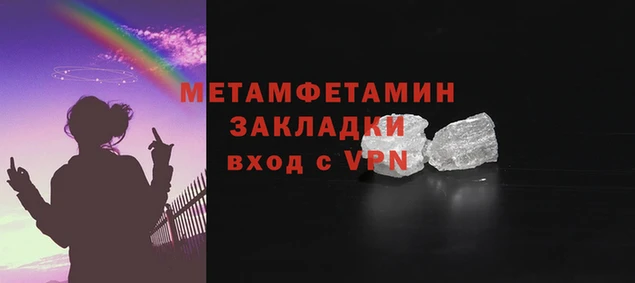 МДМА Осташков