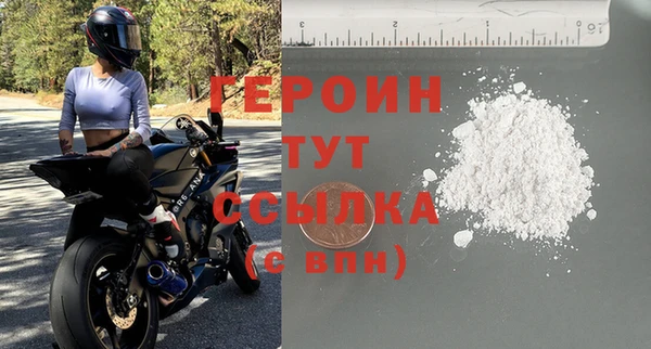 гидра Пересвет