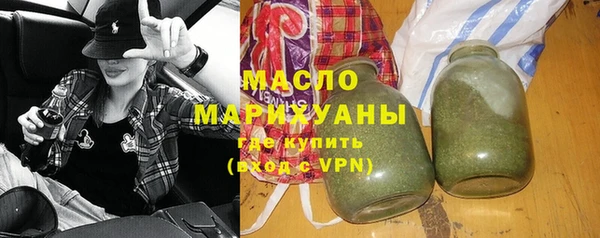 соль курить ск Осинники