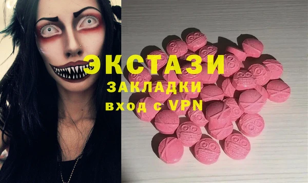 МДМА Осташков