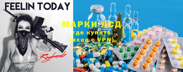 соль курить ск Осинники
