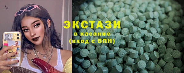 МДМА Осташков