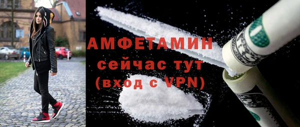 бутик Болохово