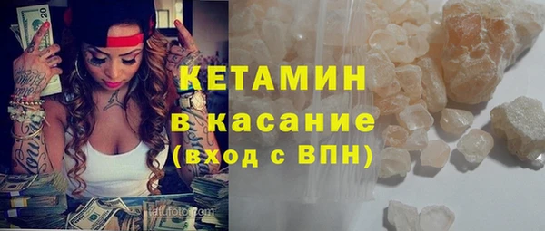 МДМА Осташков