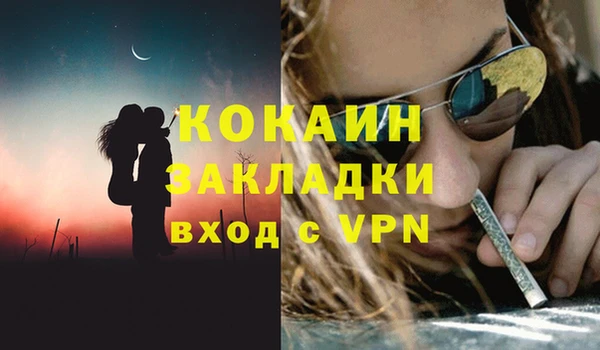 метадон Пестово