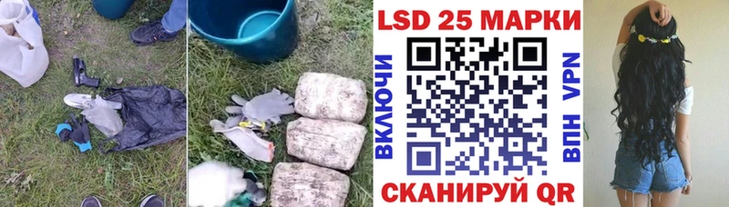 ЛСД экстази ecstasy Купить закладки Ишимбай