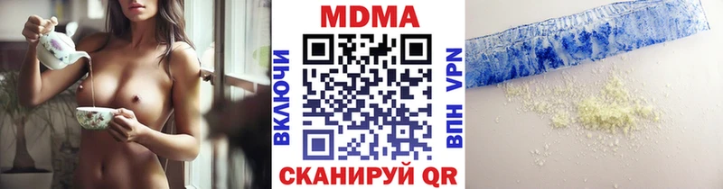 МДМА crystal  Купить закладки  Ишимбай 