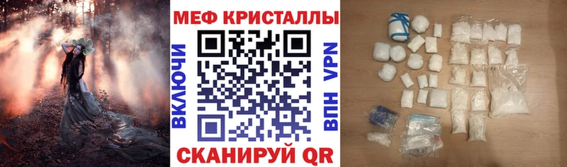 Купить где  Ишимбай  Мефедрон VHQ 