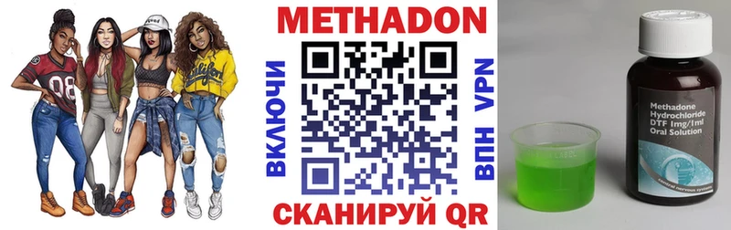 Метадон белоснежный Купить закладки Ишимбай