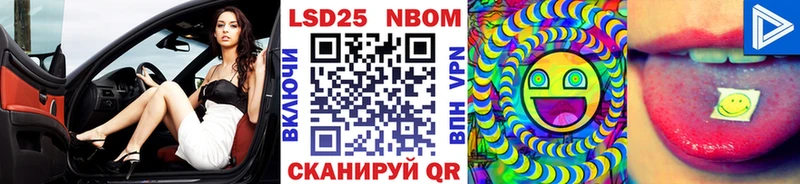 Наркотические марки 1,5мг  Купить закладки  Ишимбай 