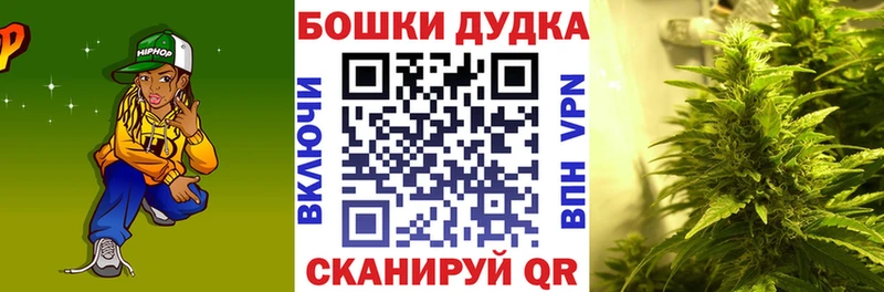 Канабис LSD WEED Ишимбай